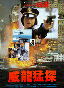 Покровитель