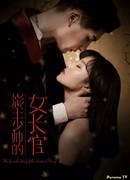 Наставница молодого повелителя теней