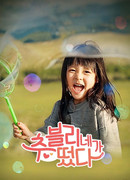 Choovely Family Outing