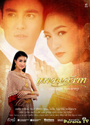 Кольцо страсти