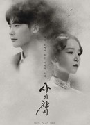 Хвала смерти