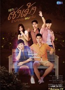 Он пришёл на мою могилу