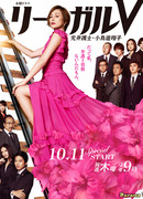 Законная победа