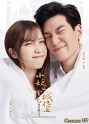 Золотой замок эльфа