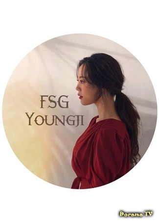 Переводчик FSG YoungJi 10.11.18