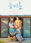 Уходящее лето