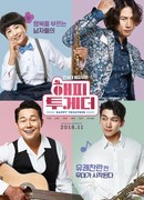 Счастливы вместе