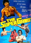 Супербанда