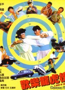 Книга героев