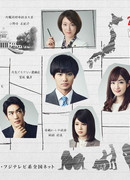 Брак по лотерее