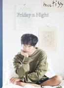 Пятничная ночь