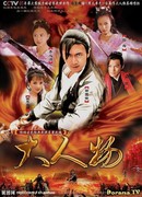 Великий герой