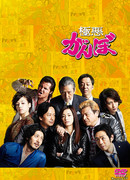 Безжалостные люди