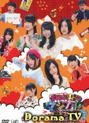 Волшебное радио SKE48 2