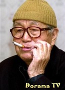 Итикава Кон (Ichikawa Kon: 市川崑)