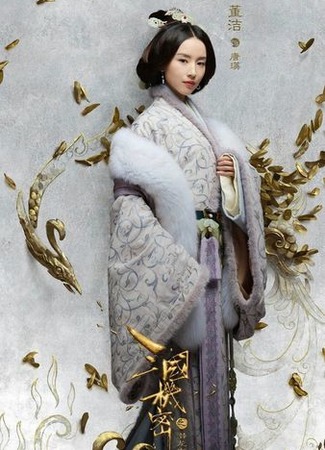 Четыре великие красавицы Китая 02.12.18