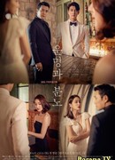 Судьба и ярость