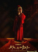 Коронованный шут