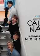 Когда вы звоните MONSTA X