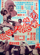 Тайные соперники 2