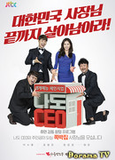 Я тоже генеральный директор