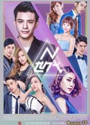 Поколение N