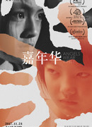 Ангелы носят белое