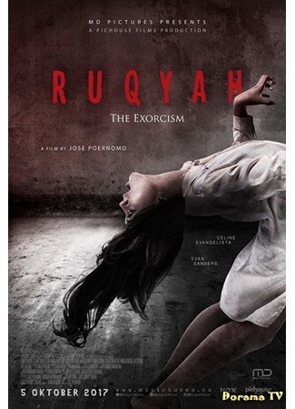 дорама Рукья: Экзорцизм (Ruqyah: The Exorcism) 07.12.18