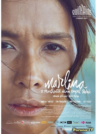 дорама Марлина, убийца в четырёх актах (Marlina the Murderer in Four Acts: Marlina si pembunuh dalam empat babak) 07.12.18