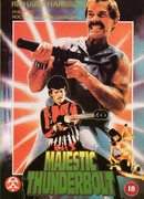 Величественный удар молнии