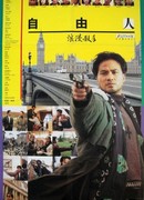 Любовь убийцы