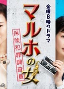 Женщина Какухо