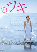 Любовь и везение