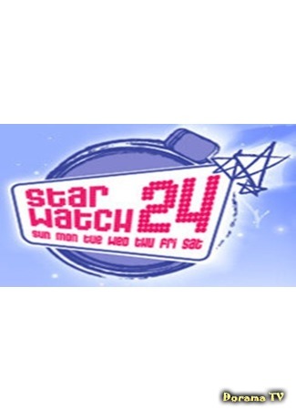 дорама 24 звездных часа (Star Watch 24) 13.12.18