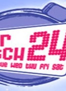 24 звездных часа