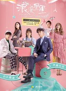 Угасшие световые годы