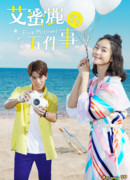 Пять миссий