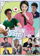 Секрет счастья