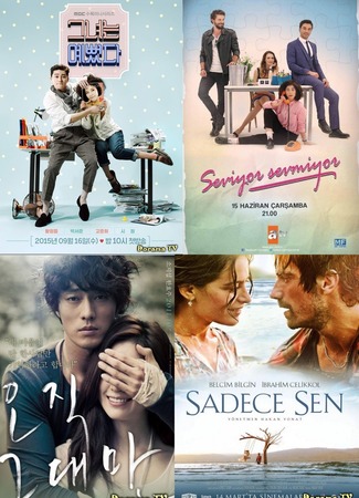 Турецкие ремейки азиатских дорам 17.12.18