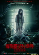 Из чего сделаны мальчишки