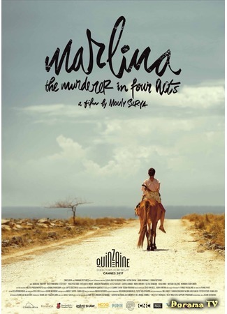 дорама Марлина, убийца в четырёх актах (Marlina the Murderer in Four Acts: Marlina si pembunuh dalam empat babak) 22.12.18