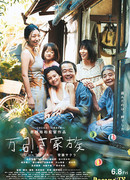 Магазинные воришки