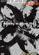 Tohoshinki - История в Японии