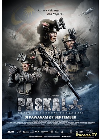 дорама Паскаль (Paskal: The Movie) 30.12.18