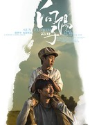 Подсолнух (2018)