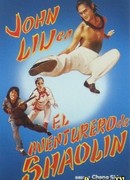 Отшельник Шаолиня