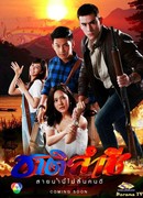 Земля предков