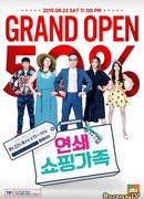 Serial Shopping Family