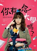 И снова здравствуйте!