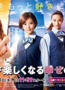 Самое время преобразиться!